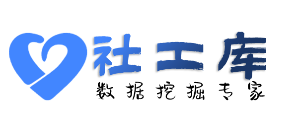 Space社工库银通宾馆开房记录